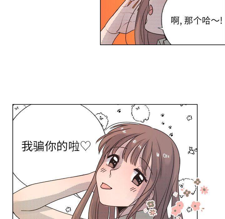 暗杀教室漫画韩漫全集-第25话无删减无遮挡章节图片 