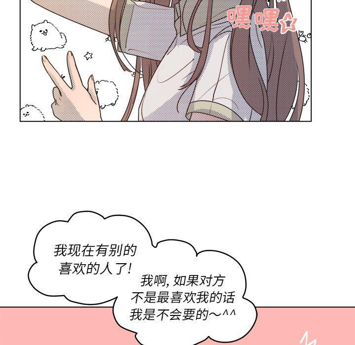 暗杀教室漫画韩漫全集-第25话无删减无遮挡章节图片 