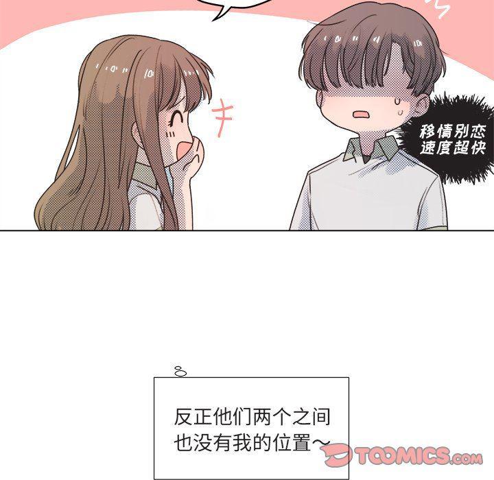 暗杀教室漫画韩漫全集-第25话无删减无遮挡章节图片 