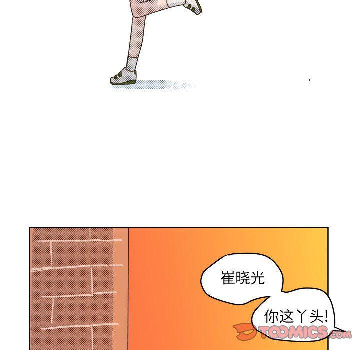 暗杀教室漫画韩漫全集-第25话无删减无遮挡章节图片 
