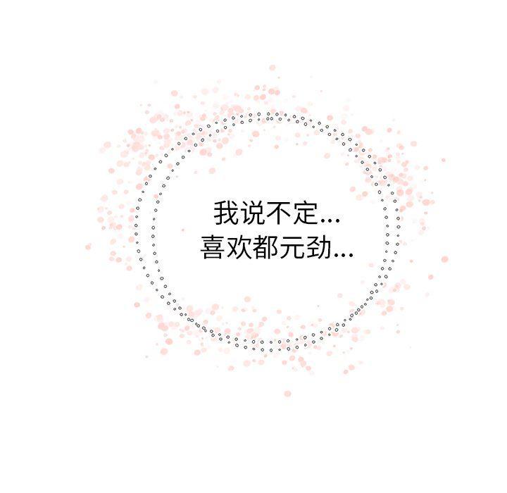 暗杀教室漫画韩漫全集-第25话无删减无遮挡章节图片 