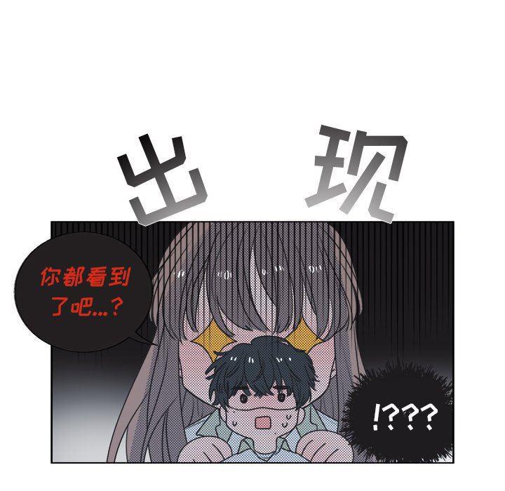 暗杀教室漫画韩漫全集-第25话无删减无遮挡章节图片 