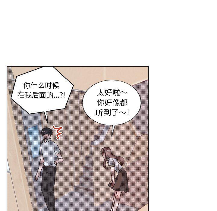 暗杀教室漫画韩漫全集-第25话无删减无遮挡章节图片 