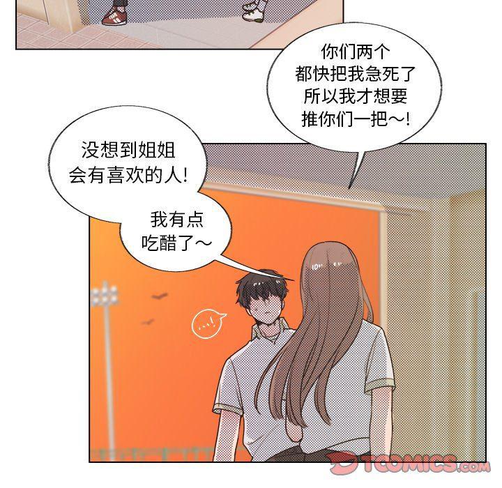 暗杀教室漫画韩漫全集-第25话无删减无遮挡章节图片 