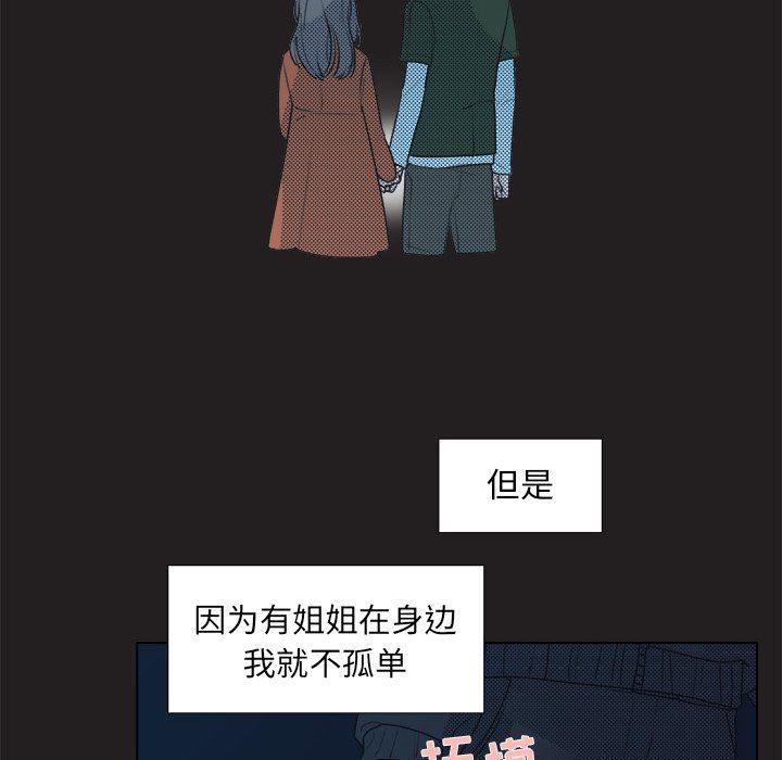 暗杀教室漫画韩漫全集-第25话无删减无遮挡章节图片 