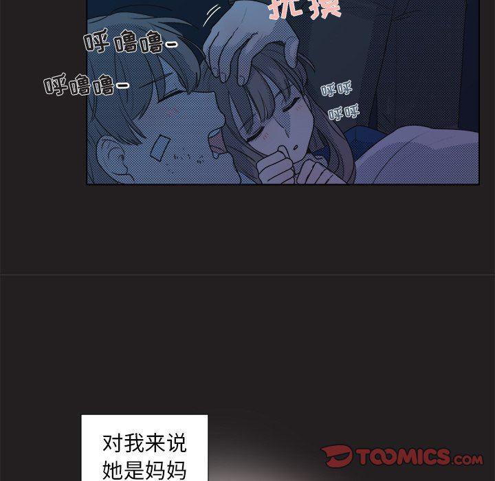 暗杀教室漫画韩漫全集-第25话无删减无遮挡章节图片 