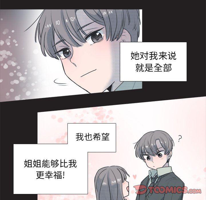 暗杀教室漫画韩漫全集-第25话无删减无遮挡章节图片 