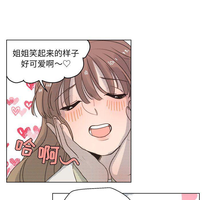 暗杀教室漫画韩漫全集-第25话无删减无遮挡章节图片 