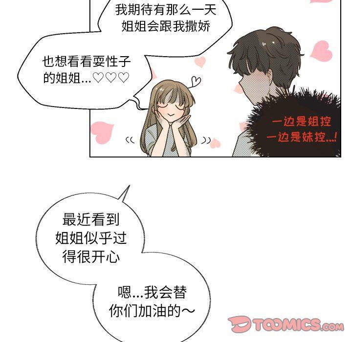 暗杀教室漫画韩漫全集-第25话无删减无遮挡章节图片 