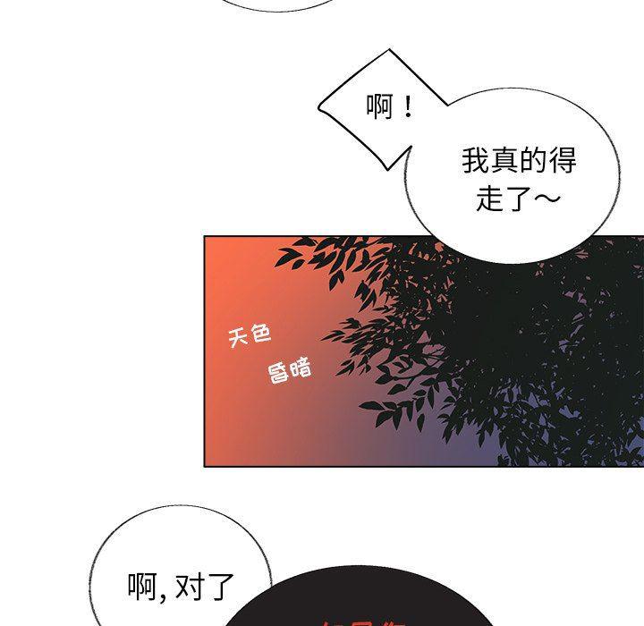 暗杀教室漫画韩漫全集-第25话无删减无遮挡章节图片 