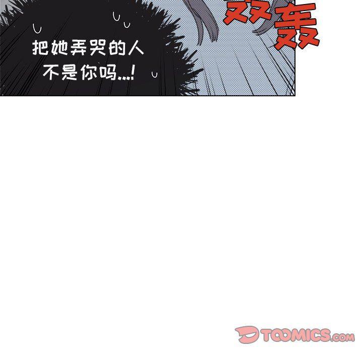 暗杀教室漫画韩漫全集-第25话无删减无遮挡章节图片 