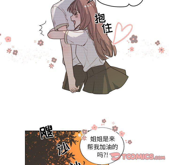 暗杀教室漫画韩漫全集-第25话无删减无遮挡章节图片 