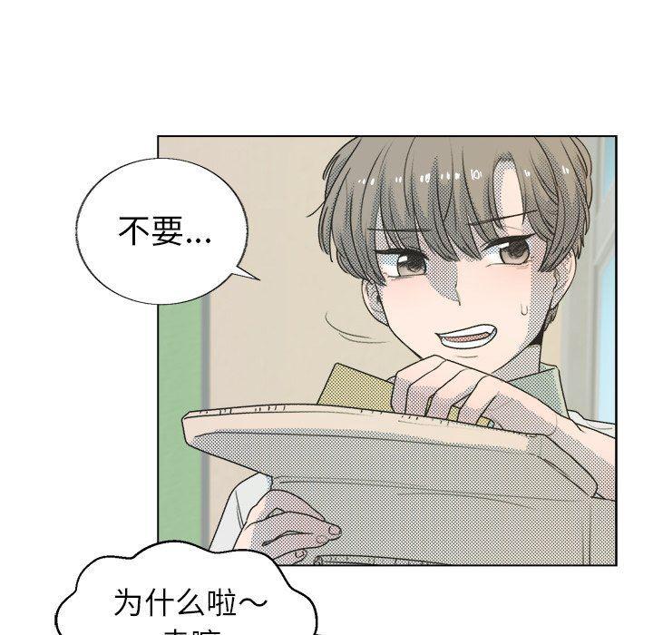 暗杀教室漫画韩漫全集-第26话无删减无遮挡章节图片 