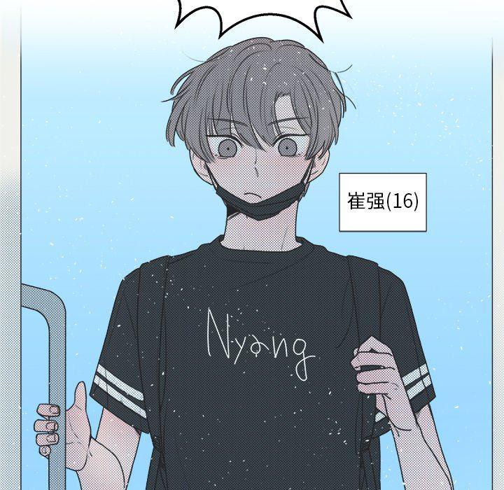 暗杀教室漫画韩漫全集-第26话无删减无遮挡章节图片 