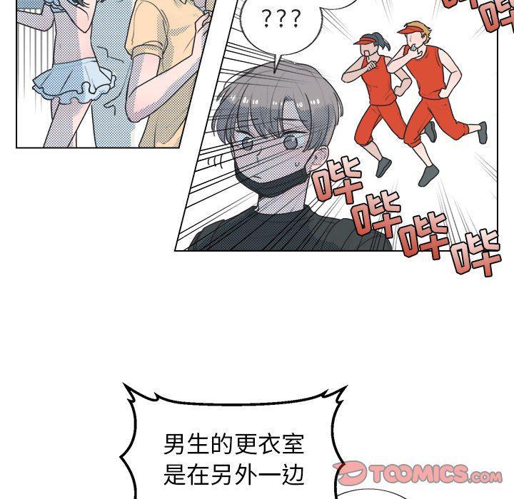 暗杀教室漫画韩漫全集-第26话无删减无遮挡章节图片 