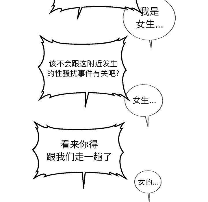 暗杀教室漫画韩漫全集-第26话无删减无遮挡章节图片 