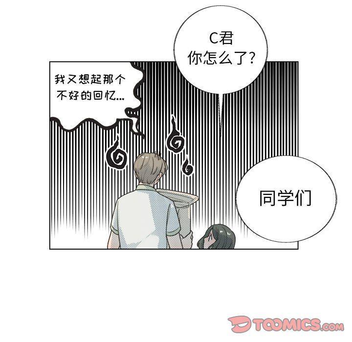 暗杀教室漫画韩漫全集-第26话无删减无遮挡章节图片 