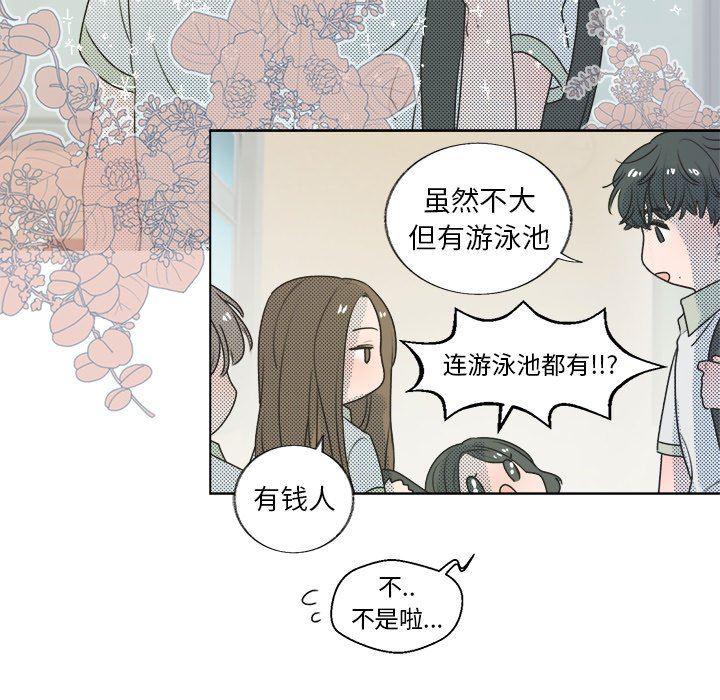 暗杀教室漫画韩漫全集-第26话无删减无遮挡章节图片 