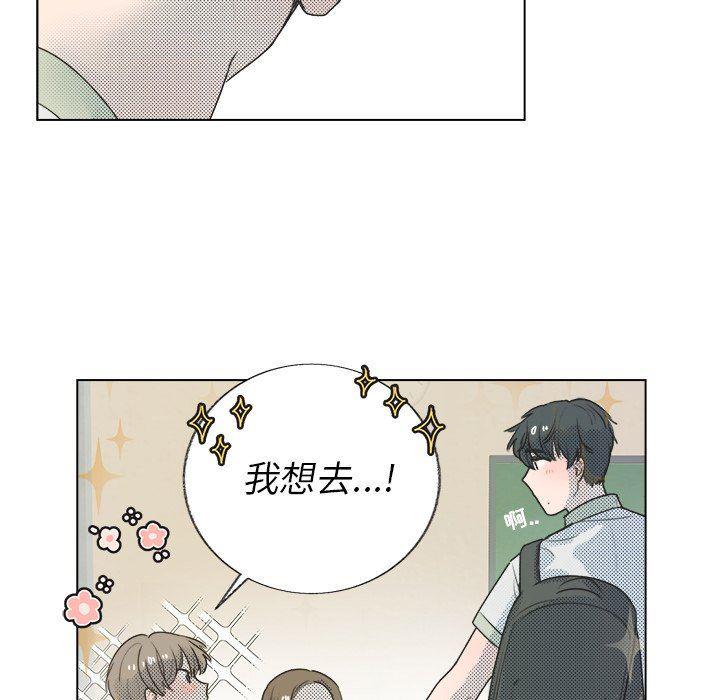 暗杀教室漫画韩漫全集-第26话无删减无遮挡章节图片 