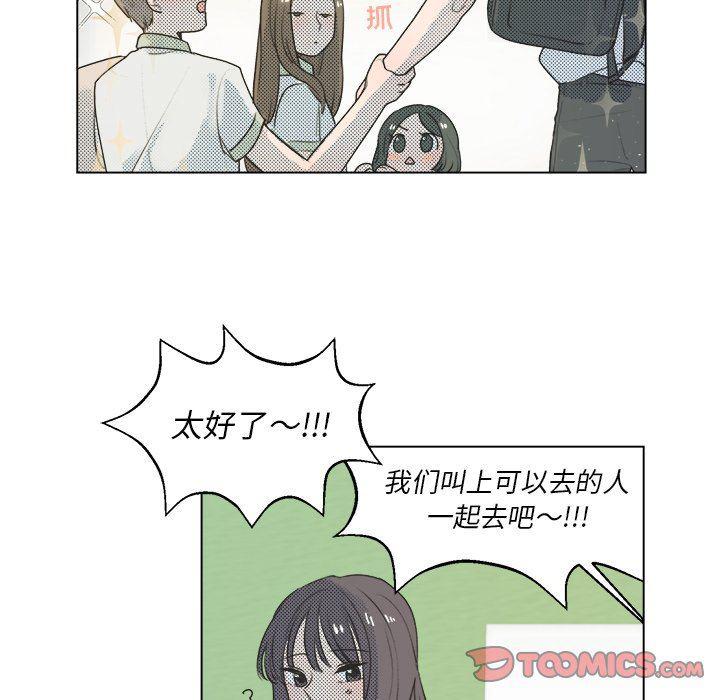 暗杀教室漫画韩漫全集-第26话无删减无遮挡章节图片 