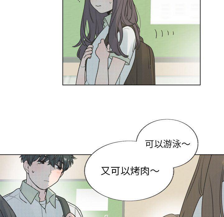 暗杀教室漫画韩漫全集-第26话无删减无遮挡章节图片 