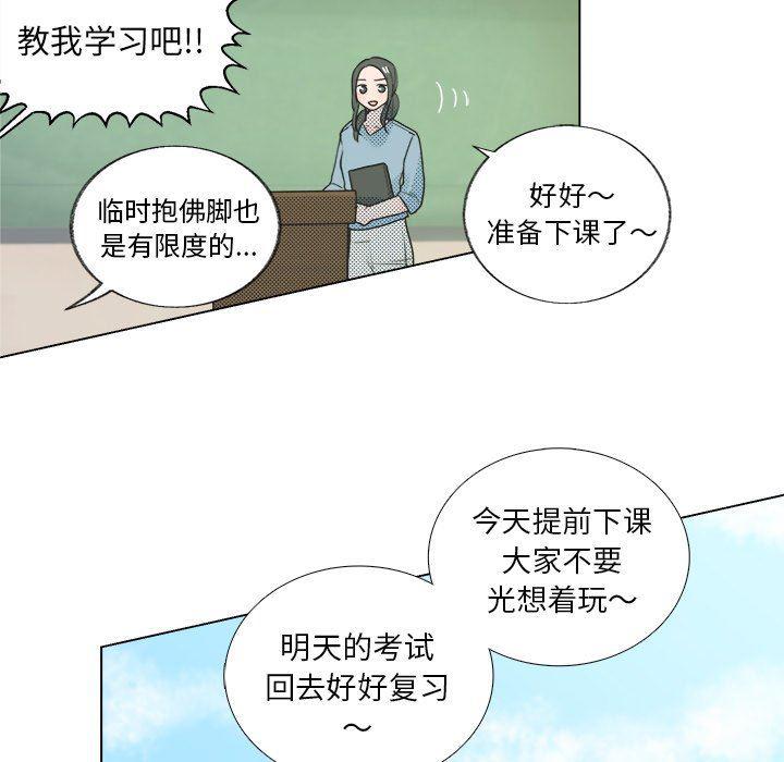 暗杀教室漫画韩漫全集-第26话无删减无遮挡章节图片 