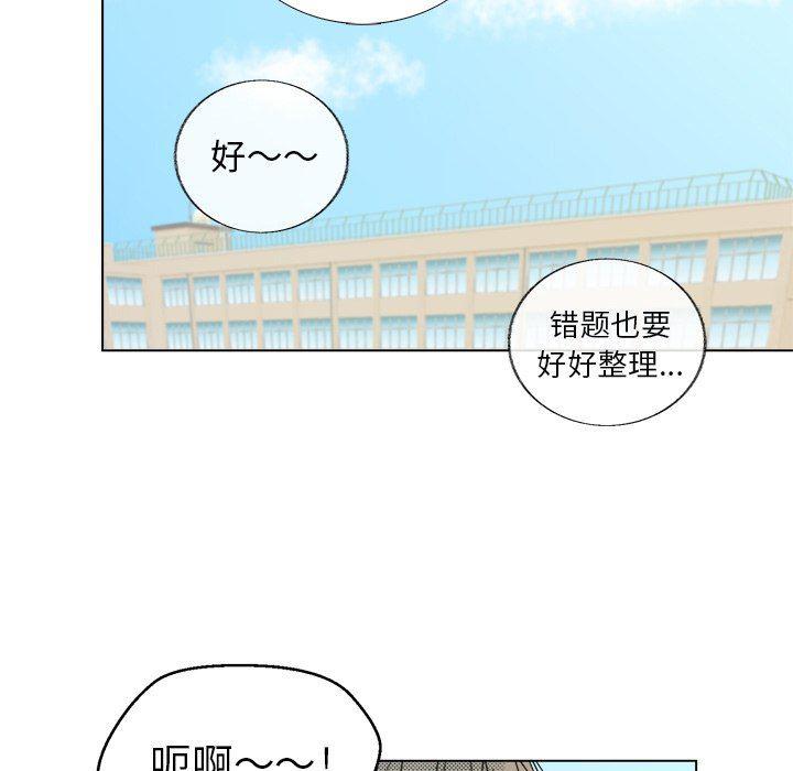 暗杀教室漫画韩漫全集-第26话无删减无遮挡章节图片 