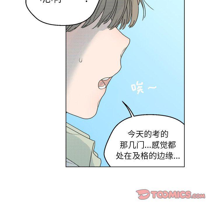 暗杀教室漫画韩漫全集-第26话无删减无遮挡章节图片 