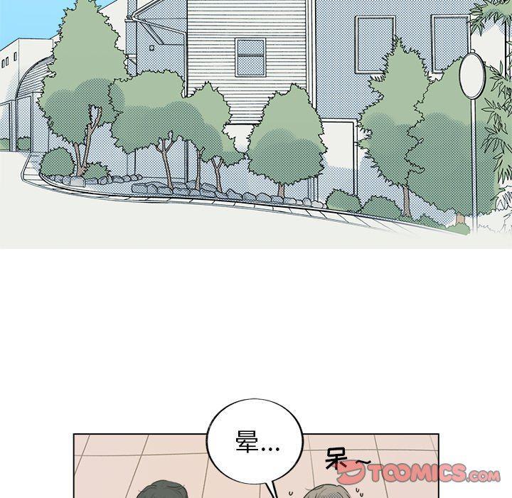 暗杀教室漫画韩漫全集-第26话无删减无遮挡章节图片 