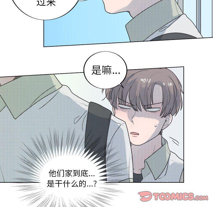 暗杀教室漫画韩漫全集-第26话无删减无遮挡章节图片 
