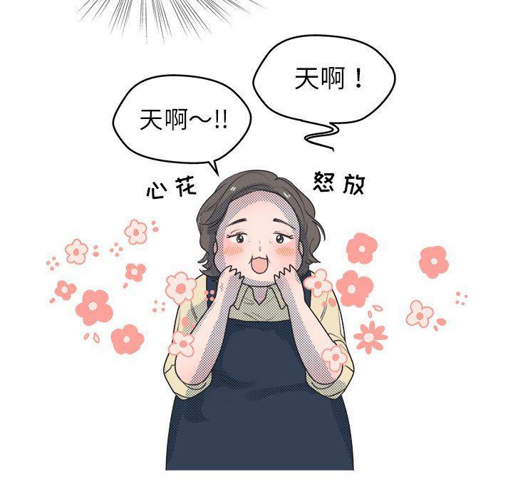 暗杀教室漫画韩漫全集-第26话无删减无遮挡章节图片 