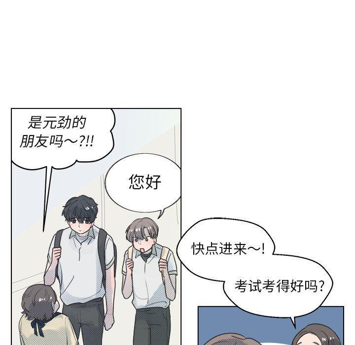 暗杀教室漫画韩漫全集-第26话无删减无遮挡章节图片 