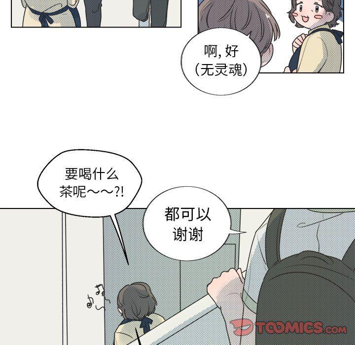 暗杀教室漫画韩漫全集-第26话无删减无遮挡章节图片 
