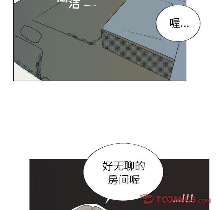 暗杀教室漫画韩漫全集-第26话无删减无遮挡章节图片 
