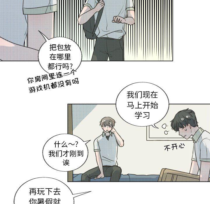 暗杀教室漫画韩漫全集-第26话无删减无遮挡章节图片 