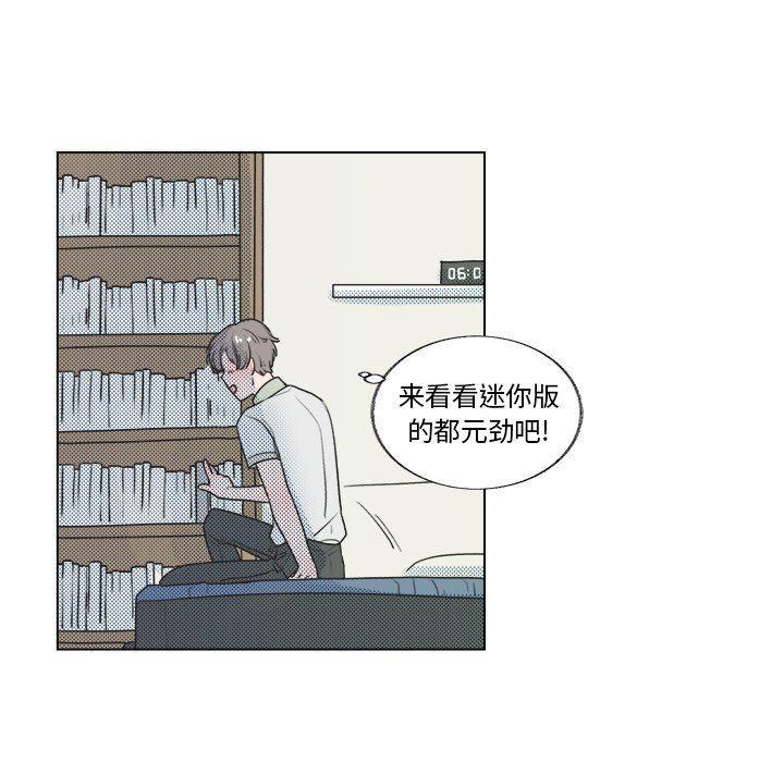 暗杀教室漫画韩漫全集-第26话无删减无遮挡章节图片 