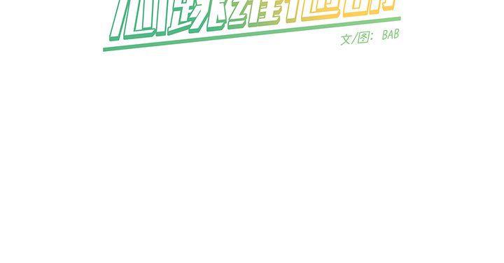 暗杀教室漫画韩漫全集-第26话无删减无遮挡章节图片 