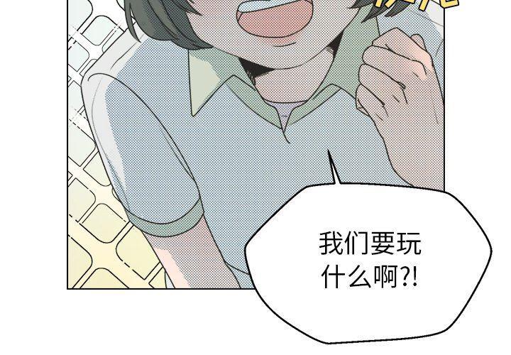 暗杀教室漫画韩漫全集-第26话无删减无遮挡章节图片 
