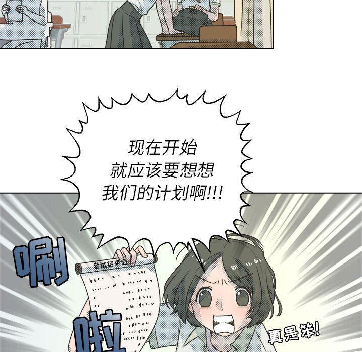 暗杀教室漫画韩漫全集-第26话无删减无遮挡章节图片 