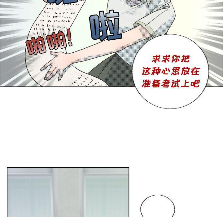 暗杀教室漫画韩漫全集-第26话无删减无遮挡章节图片 