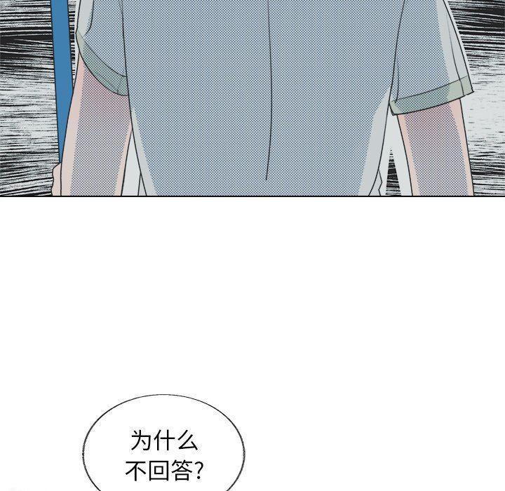 暗杀教室漫画韩漫全集-第28话无删减无遮挡章节图片 