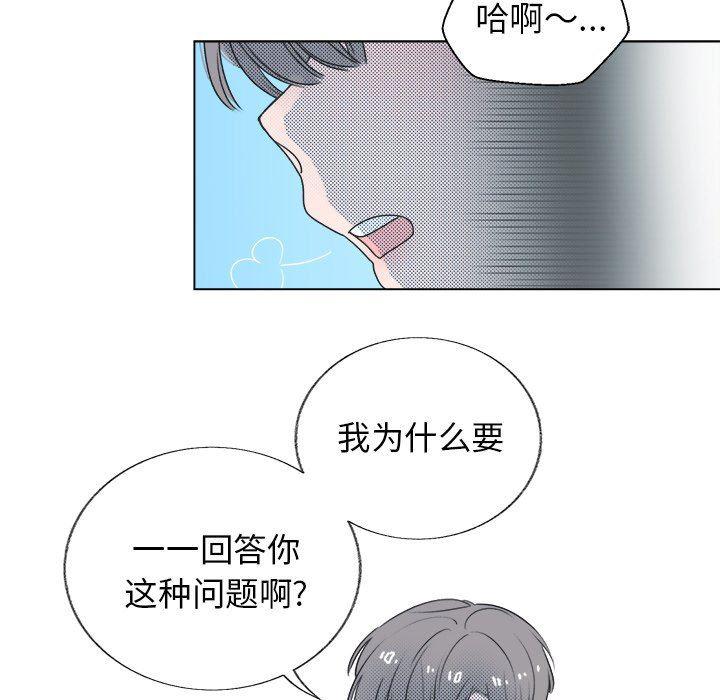 暗杀教室漫画韩漫全集-第28话无删减无遮挡章节图片 
