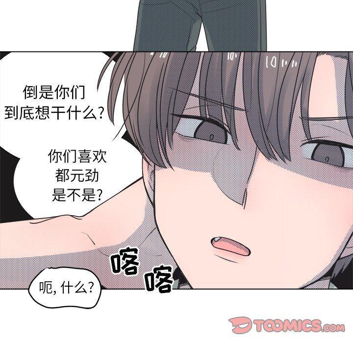 暗杀教室漫画韩漫全集-第28话无删减无遮挡章节图片 