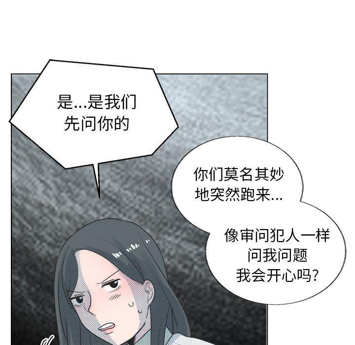 暗杀教室漫画韩漫全集-第28话无删减无遮挡章节图片 