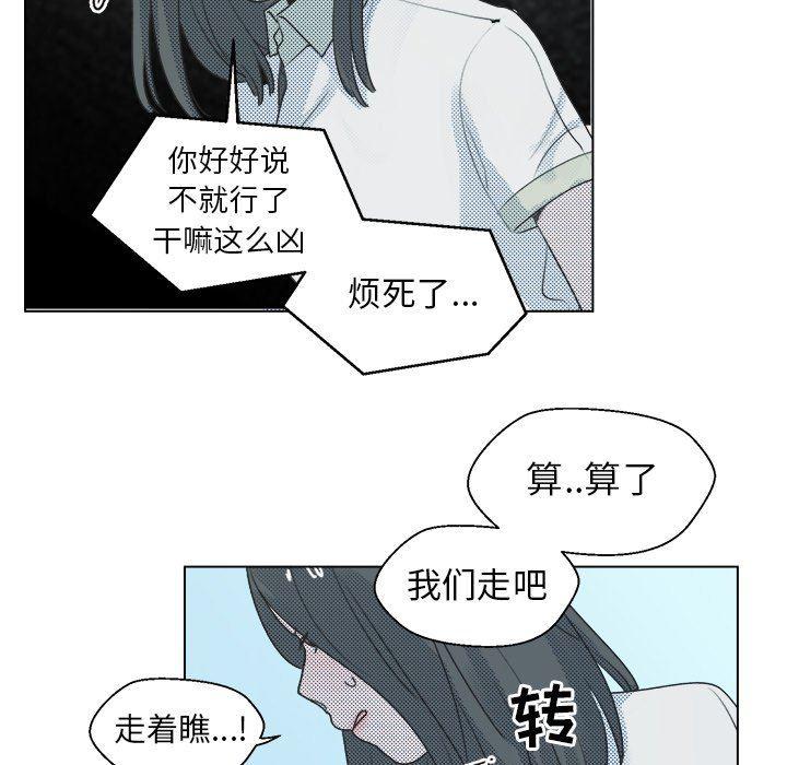 暗杀教室漫画韩漫全集-第28话无删减无遮挡章节图片 