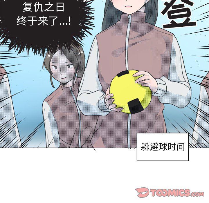 暗杀教室漫画韩漫全集-第28话无删减无遮挡章节图片 