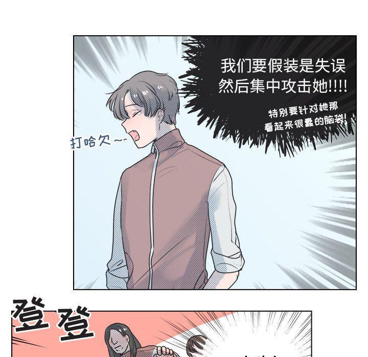 暗杀教室漫画韩漫全集-第28话无删减无遮挡章节图片 