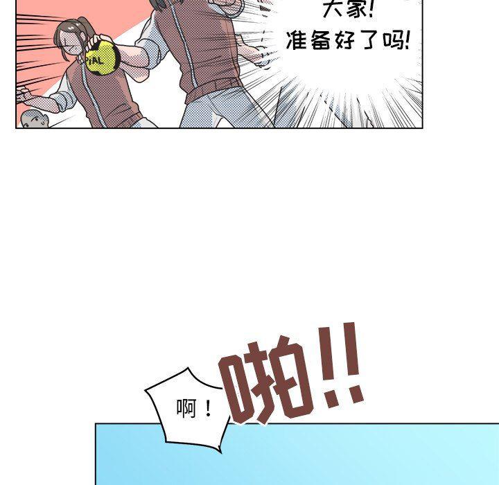 暗杀教室漫画韩漫全集-第28话无删减无遮挡章节图片 