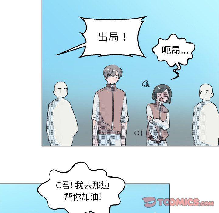 暗杀教室漫画韩漫全集-第28话无删减无遮挡章节图片 
