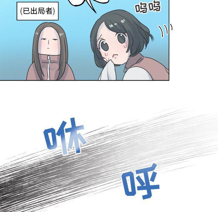 暗杀教室漫画韩漫全集-第28话无删减无遮挡章节图片 